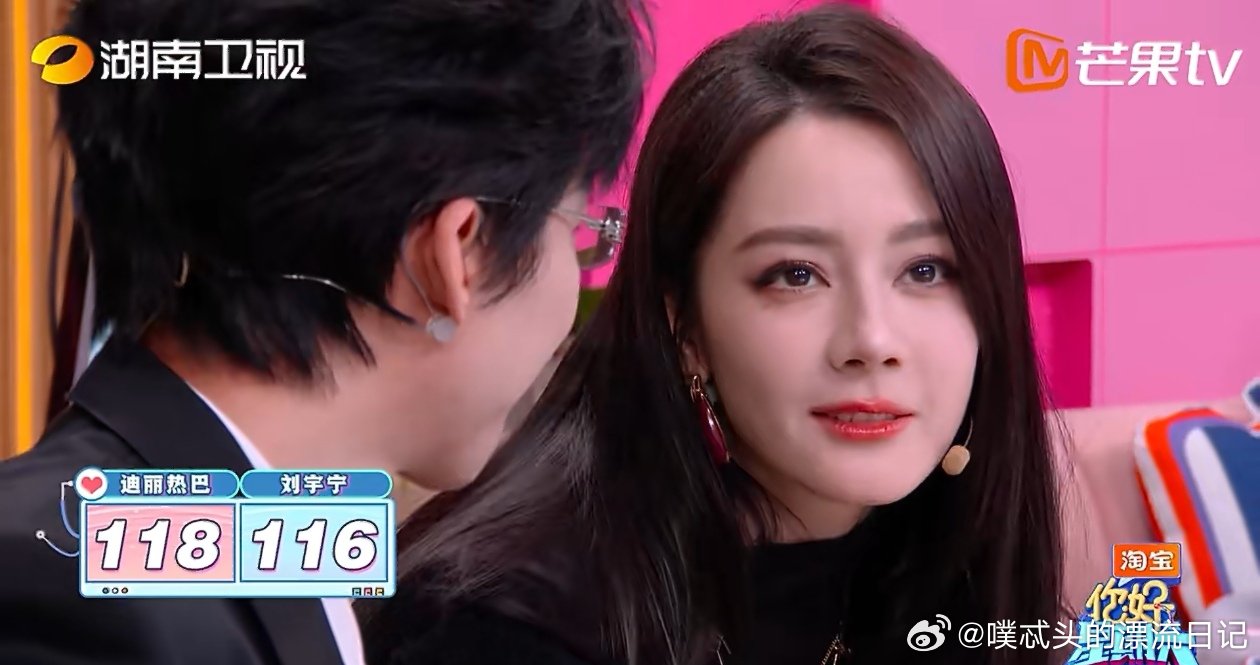 迪丽热巴眼里只有赢你好星期六 在心动挑战里，刘宇宁还在深情“表白”，试图打动迪丽