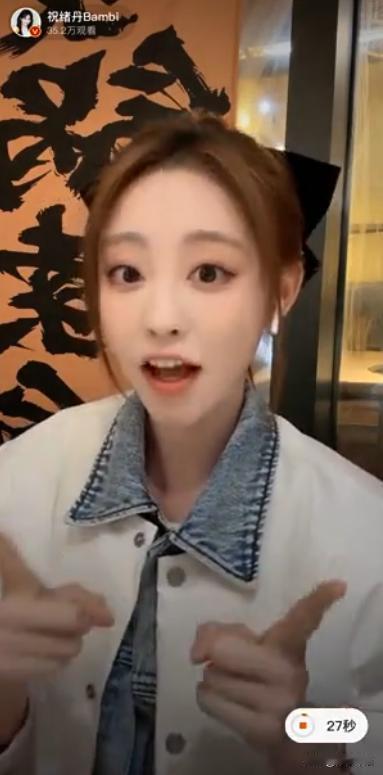 祝绪丹直播吃火锅给我看得有点幸福了☺️ 宝宝吃得好香啊 而且没人注意到这个祝绪丹