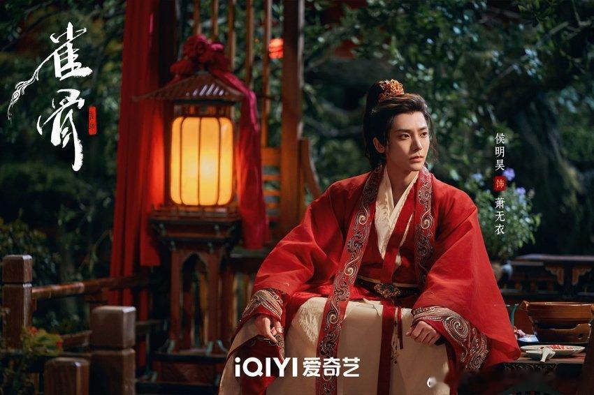 雀骨开播契约夫妻变生死知己，权谋+甜宠+机关术，预告已馋，坐等爱奇艺开播！ ！！