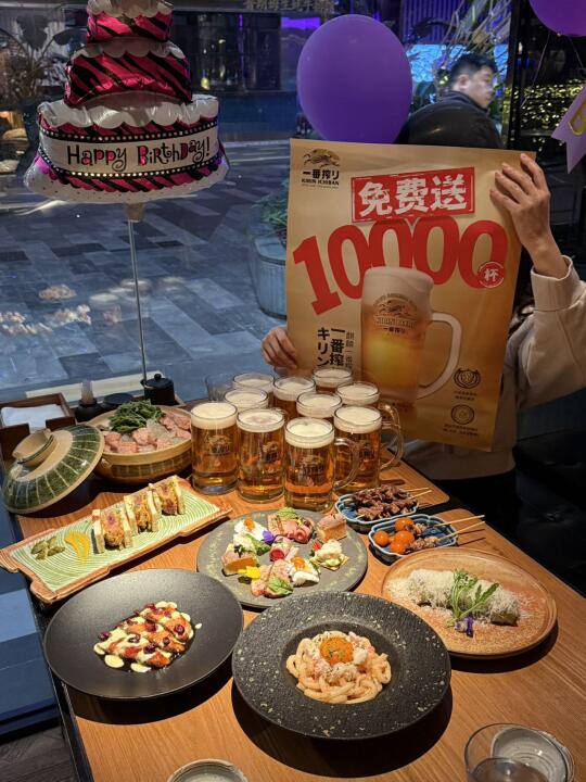 金融城！花小钱喝大酒！！10000杯扎啤冲！！