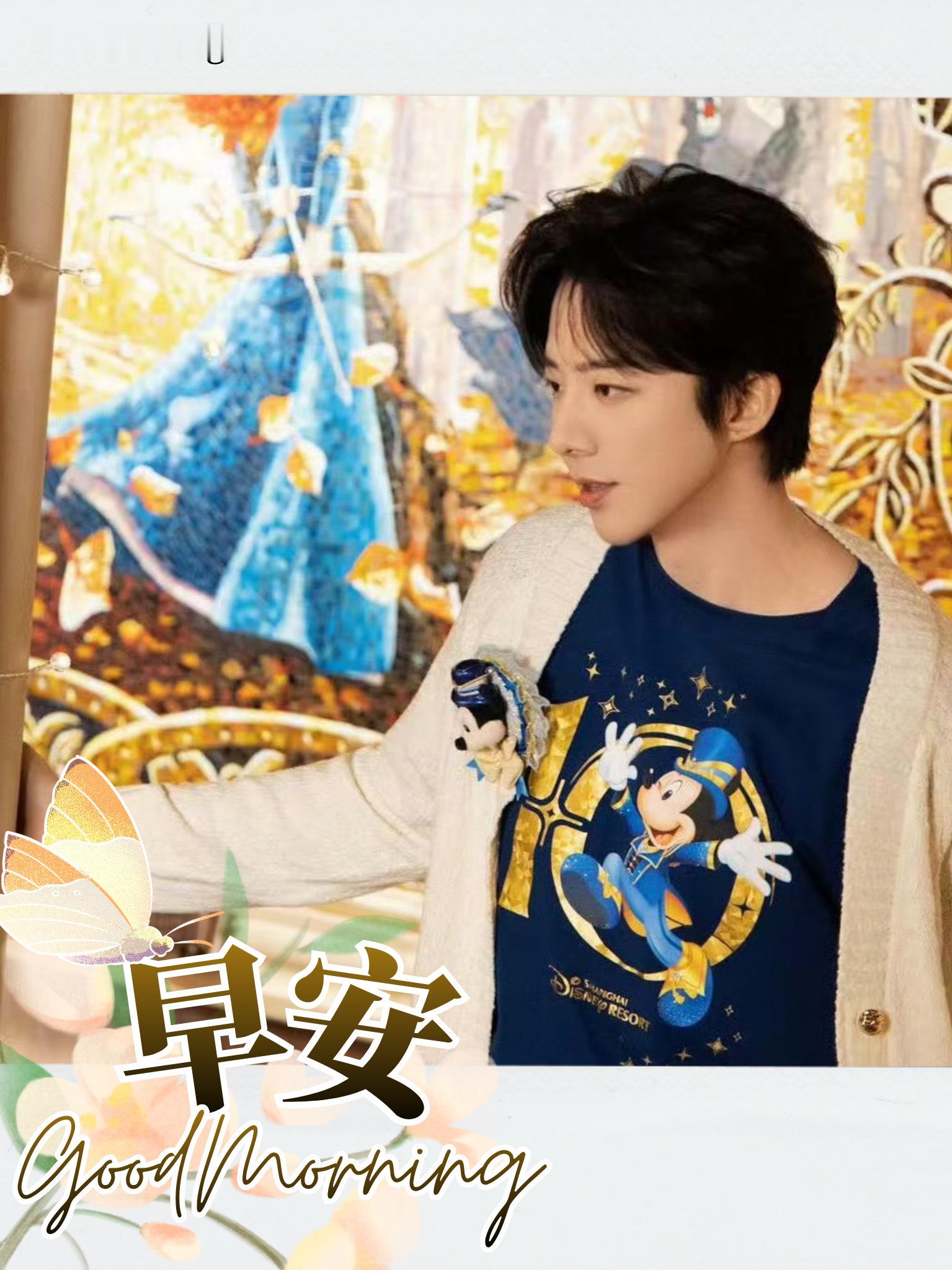 刘宇宁开始推理吧 | 刘宇宁上好佳品牌代言人 | 摩登兄弟 《人造卫星情人》的浪