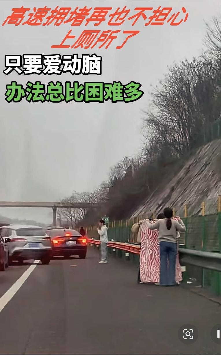 活人还能让尿憋死？
 
高速上堵车3个小时，女性朋友没办法小便，有的直接憋的受不
