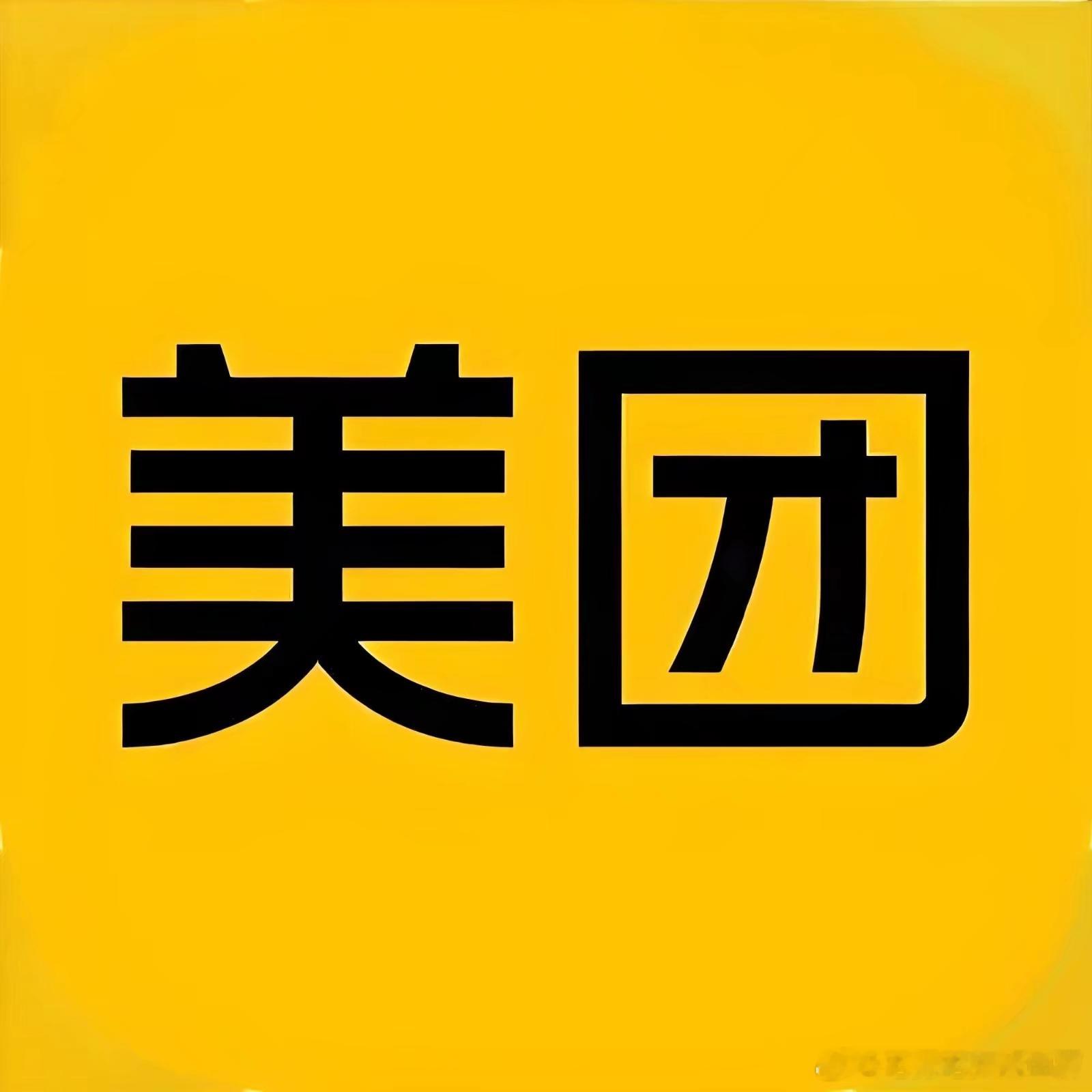 这期神了 ​​​
