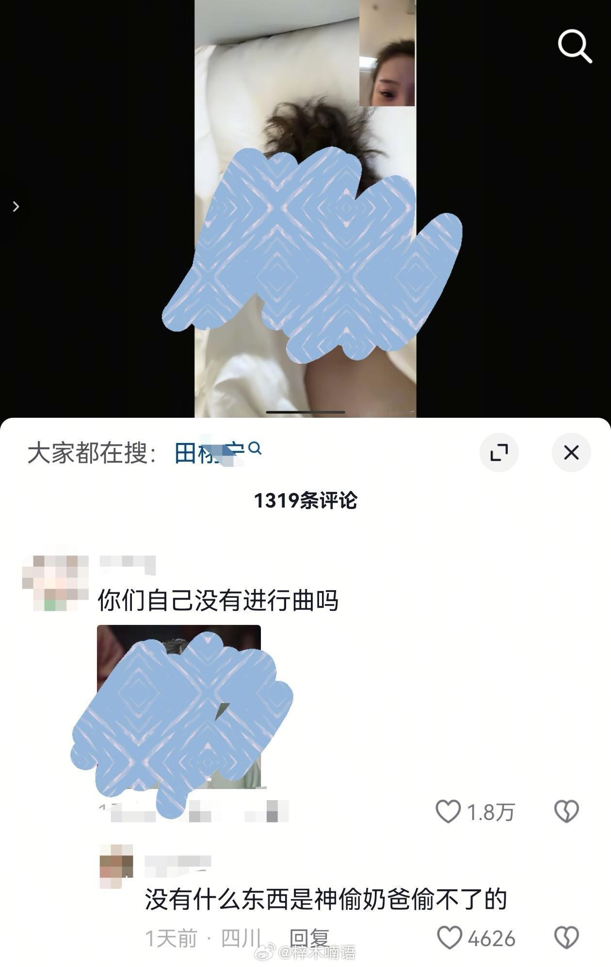 笑的我………哈哈哈哈哈哈哈哈，真的很出圈了，随便一个评论区点赞就破万了 