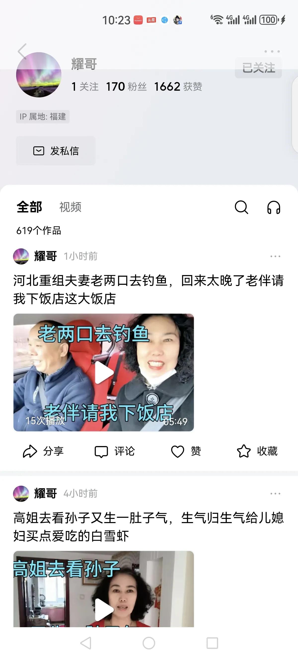 哭笑不得，自己的视频没火，反倒被别人搬运后四处传播。
麦田、耀哥、文笔书生等账号
