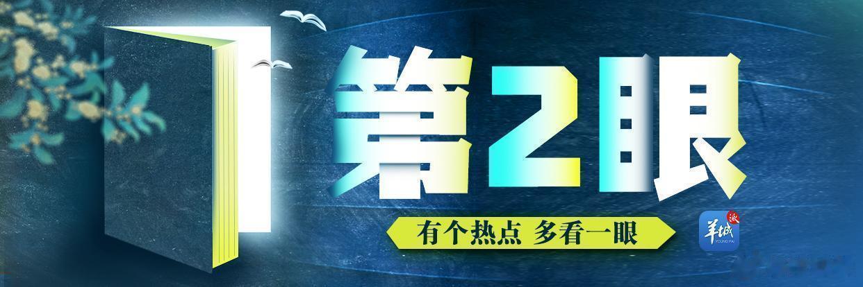 【“支原体肺炎”来势凶猛，有后遗症吗？九大问题详解｜第2眼】近日，“支原体肺炎”