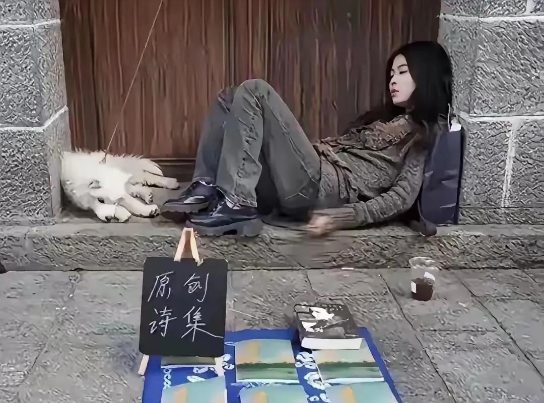 姑娘，还是现实点吧，情怀放不了饭吃，现在所谓的诗人，如何能养家糊口？
清醒点吧，