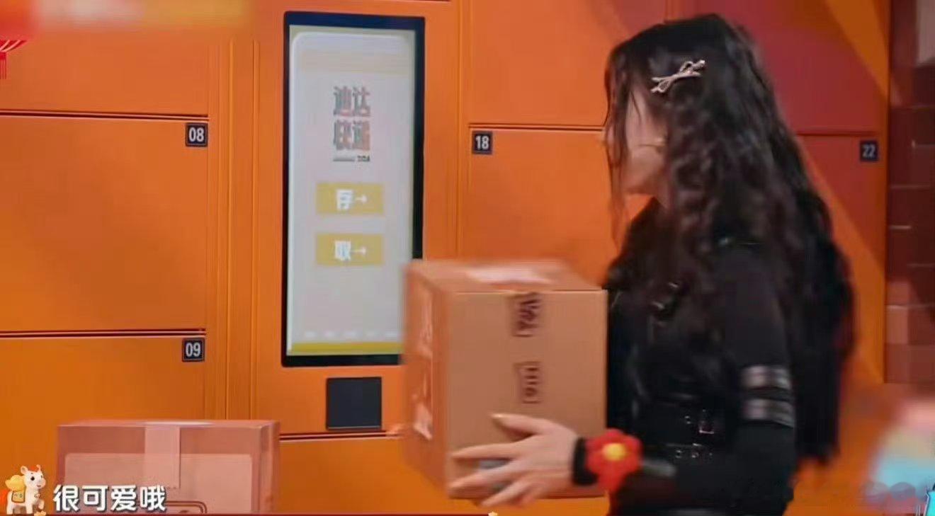 居然是我们九罗的隐者鸭，好有缘分，期待姐姐新剧王嘉尔hi6抽中了迪丽热巴的礼物 