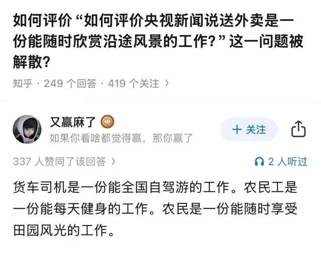 现在很多人说话就是不说人话，正话反着讲，反话绕着说，搞得跟猜谜似的。职场里一堆“