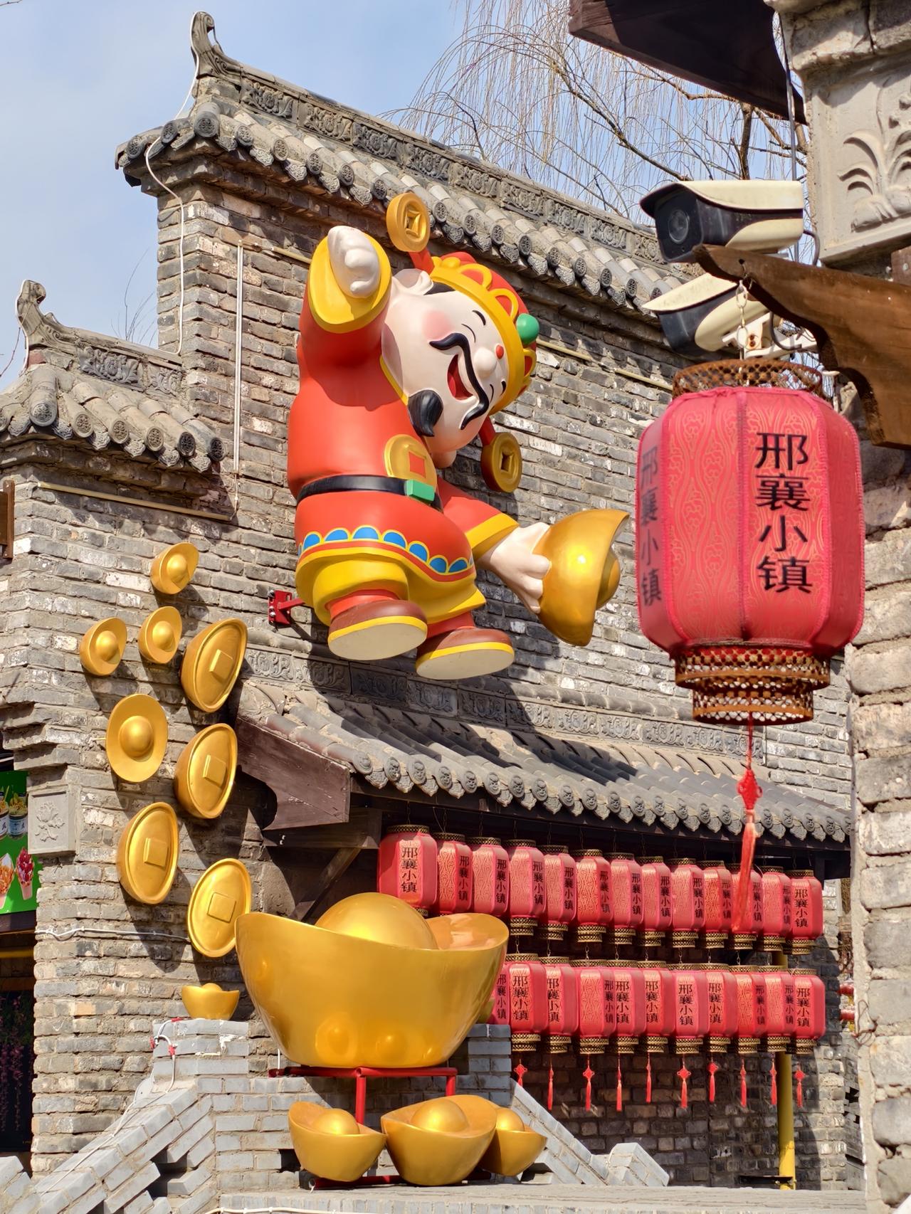 邢襄小镇，位于邢台市信都区龙泉寺乡，国家AAA级文旅景区，距市区约40分钟车程，