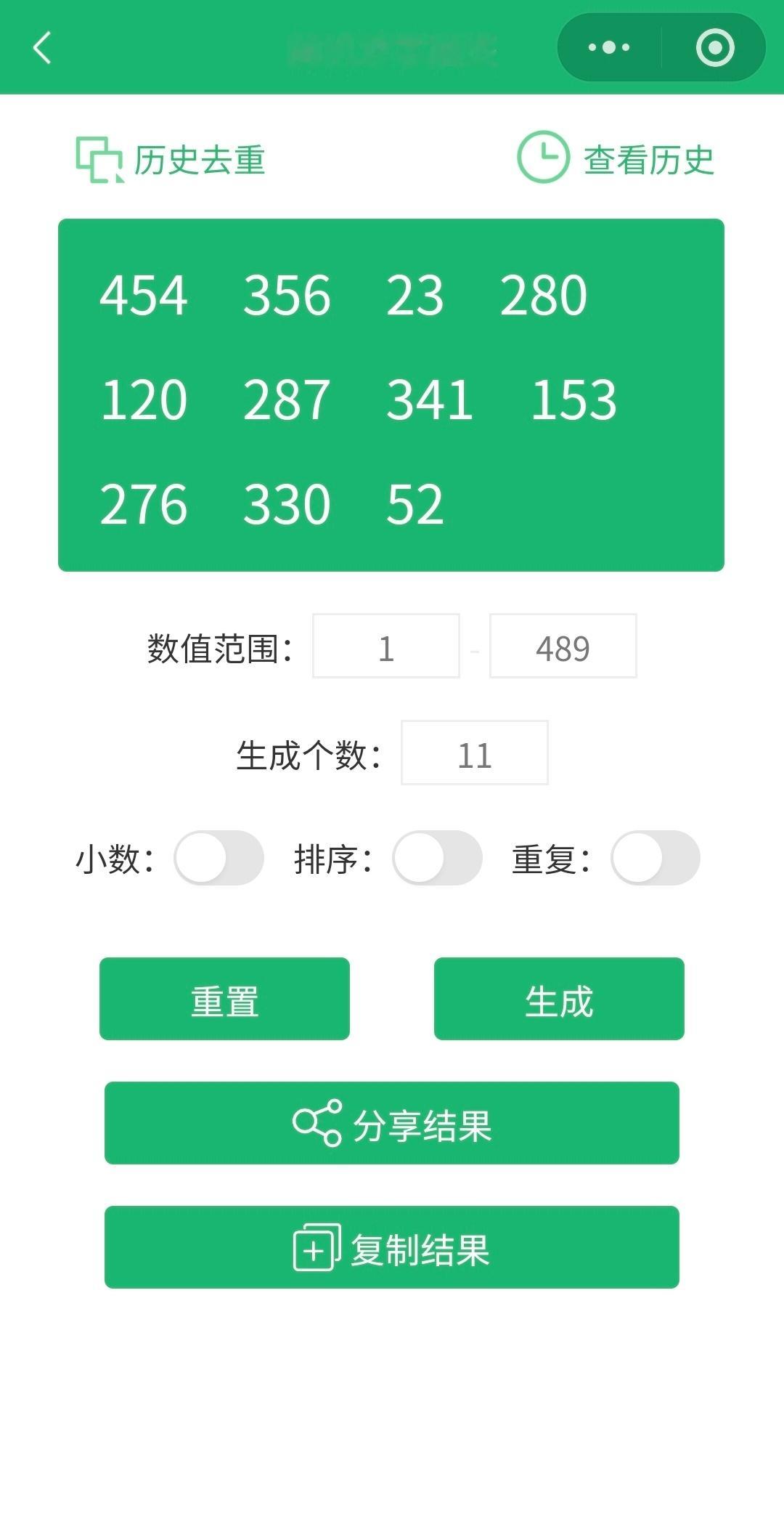 ✨️小祝生日cj中奖名单✨️一共11人，按奖品顺序🧧41.5 1. 454没带