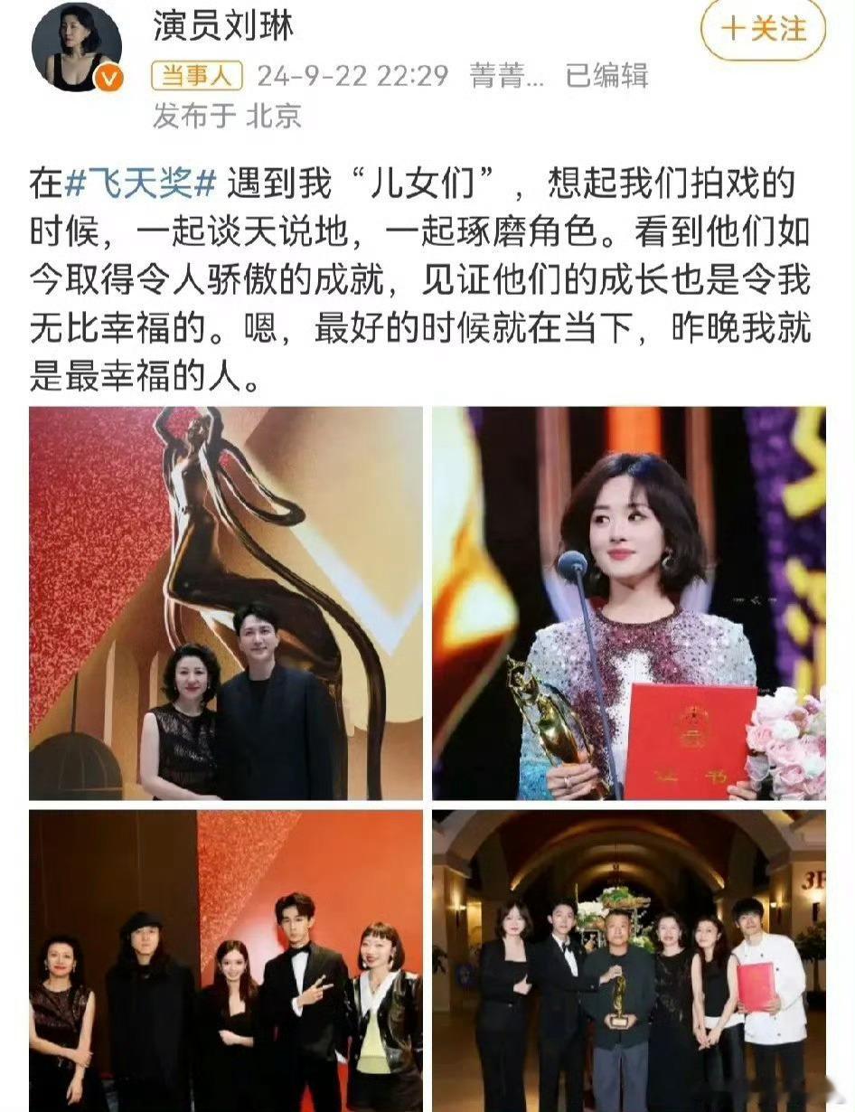 马蜂又不老实了 又开始蹭视后热度了自家主子无能 就开始攻击造谣优秀女演员赵丽颖季