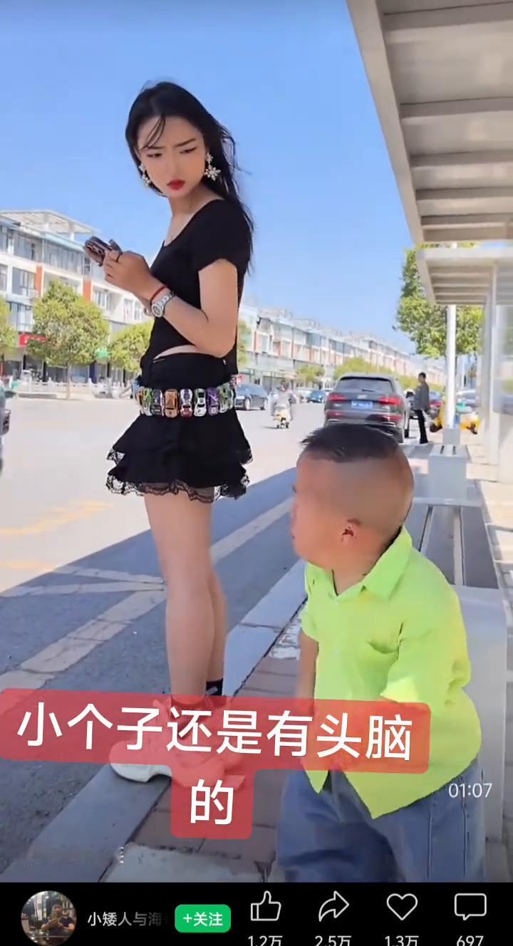 小个子还是有头脑的。
今天又发财了，晚上可以加餐。热评这小矮哥幽默风趣。