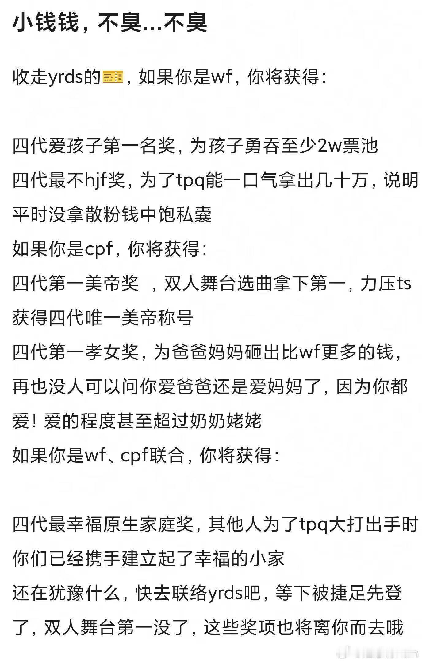 谁最爱孩子这一战将会分明：每天口口声声说自己爱孩子第一名的都可以来了 
