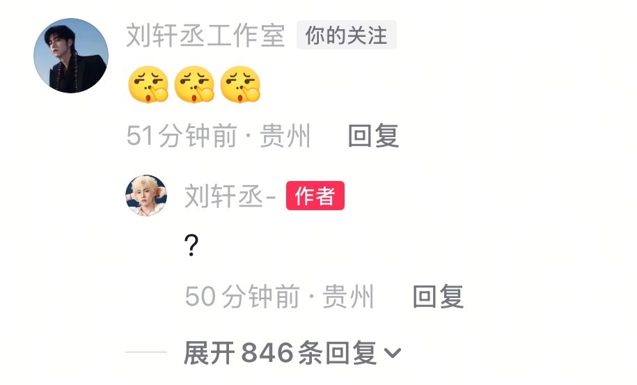 🩷💚 🦊🐰 gzs：你不是答应我不麦麸了吗刘铮：？ 如何呢 