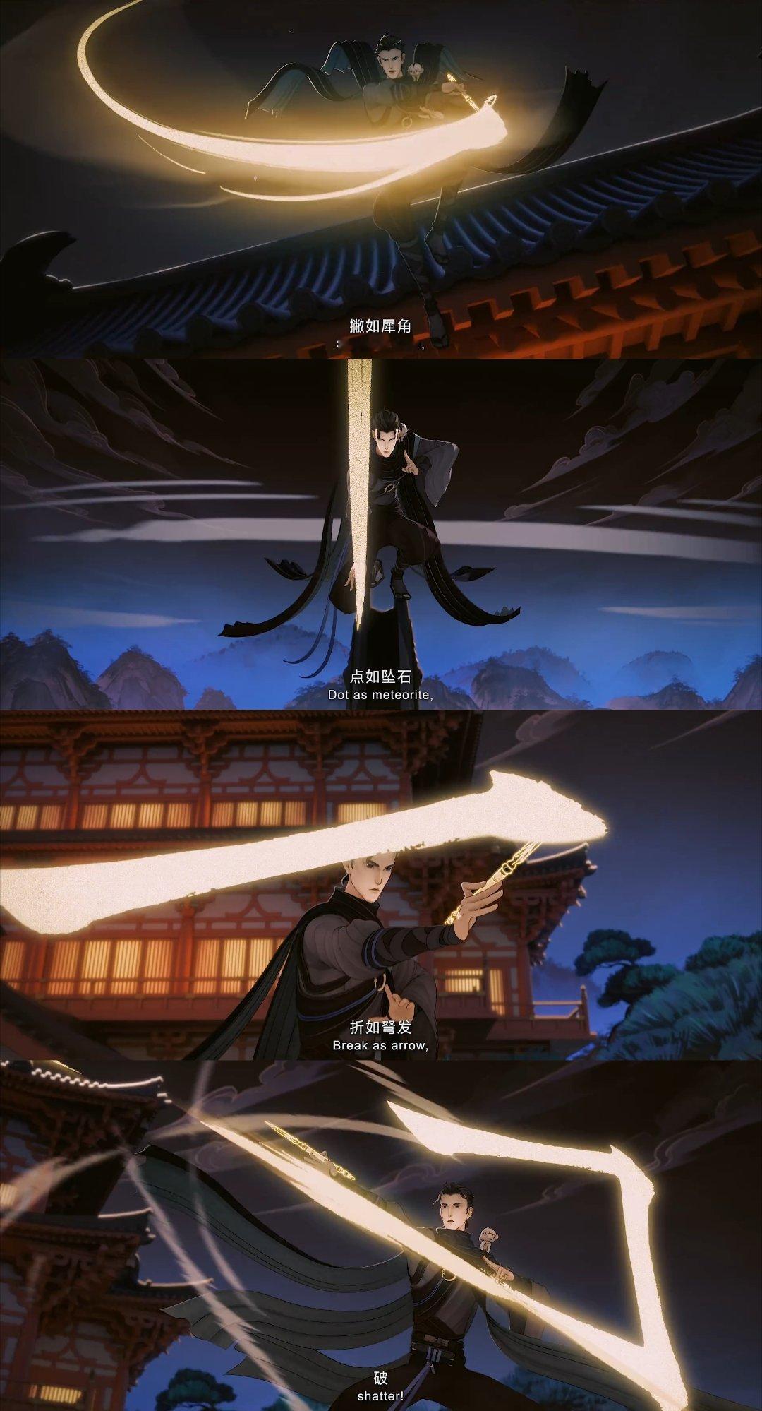 #鸟巢以字会友#/#国漫以字斗法# 💗#国漫点评团# 《字阵诀》的上线确实让人