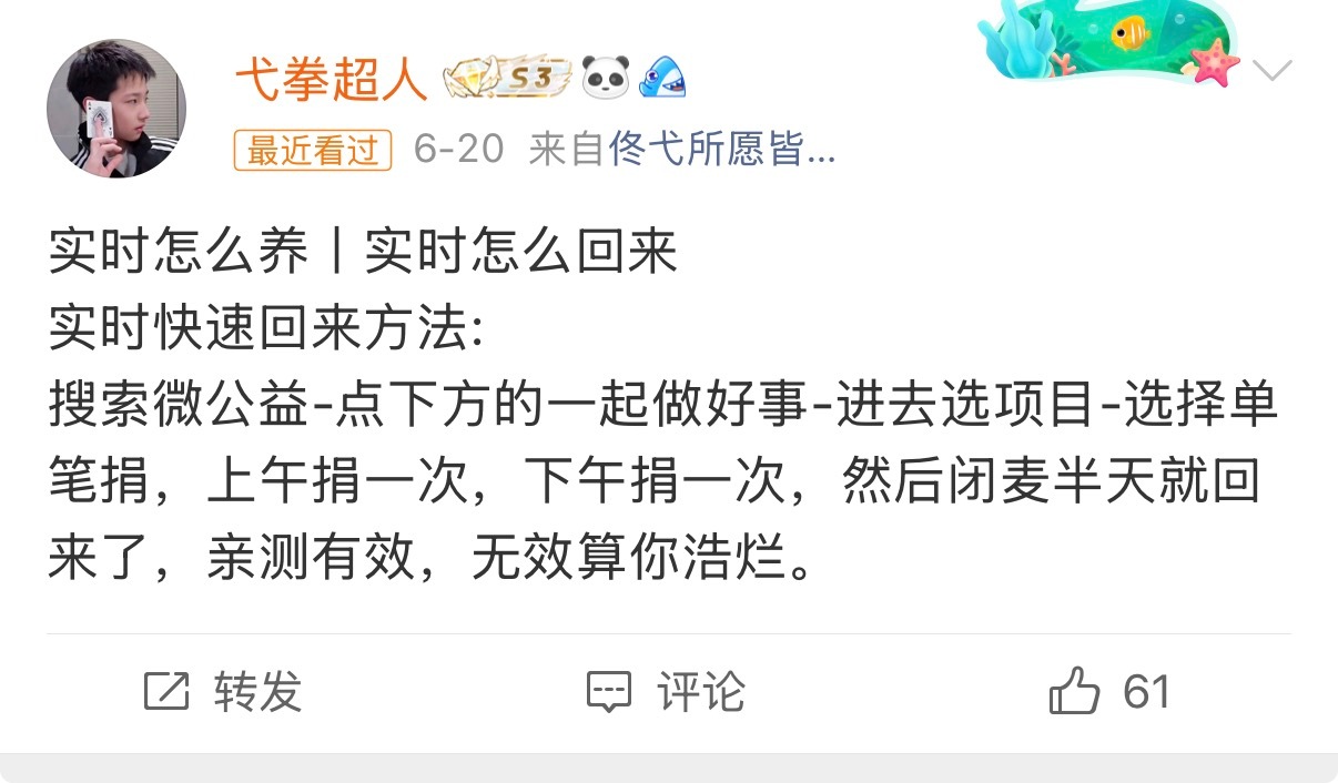 想要实时的都来试试，好几个都成功了