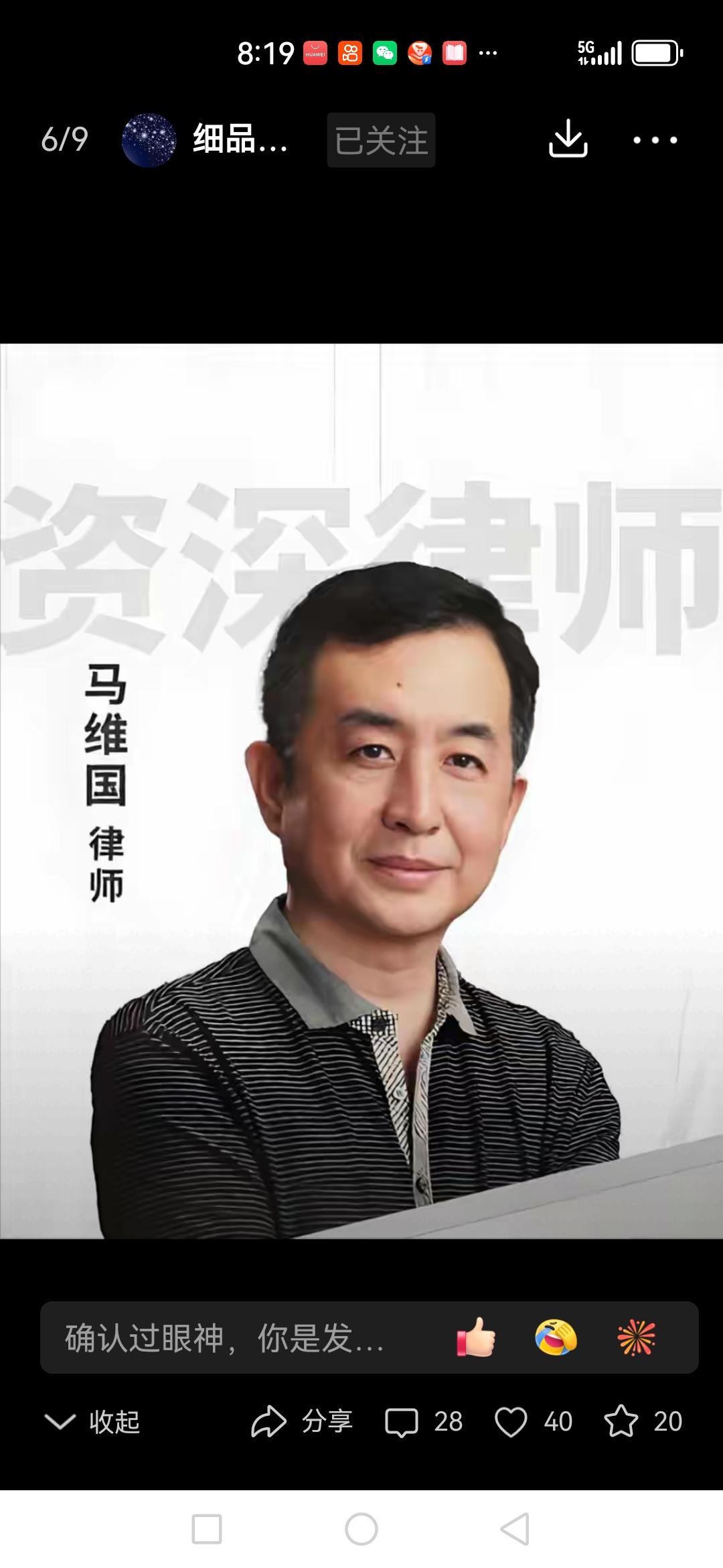 关于古柯状告刘晓庆的官司
刘晓庆至少公开说了三次谎

刘晓庆说：对于古柯这个人 