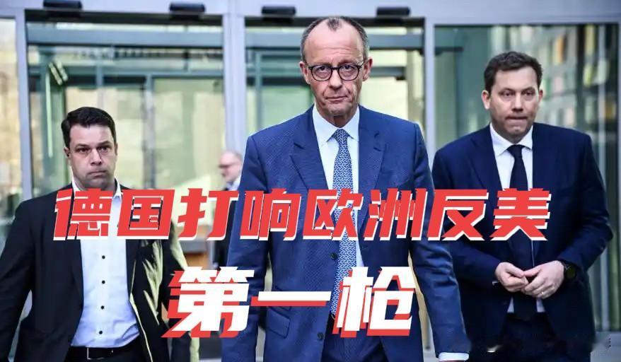 75年罕见变局！美国操控德国选举，默茨打响欧洲反美第一枪

德国战后75年政坛正