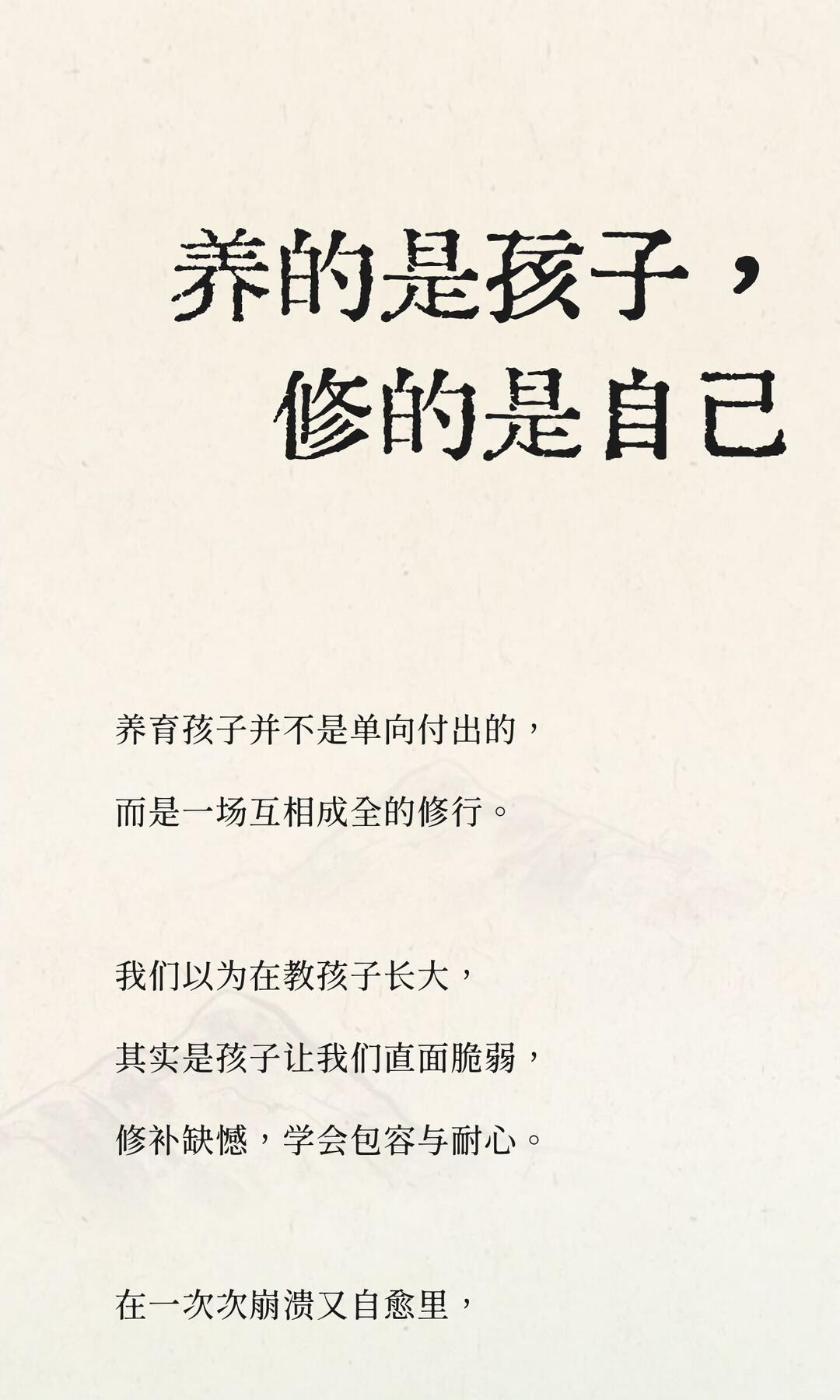 养孩子最大的乐趣是什么? 1. 被毫无保留地偏爱
孩子满心满眼依赖你，委屈扑怀里
