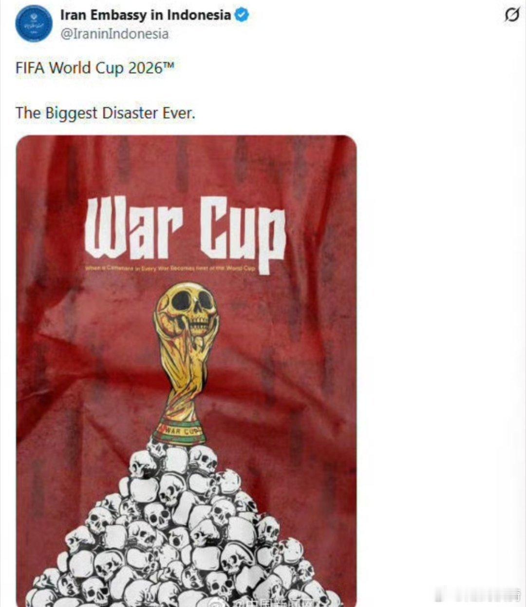 伊朗讽刺美国举办战争杯。所以啊，那有什么纯粹的东西，连足球都开始藏污纳垢搞小九九