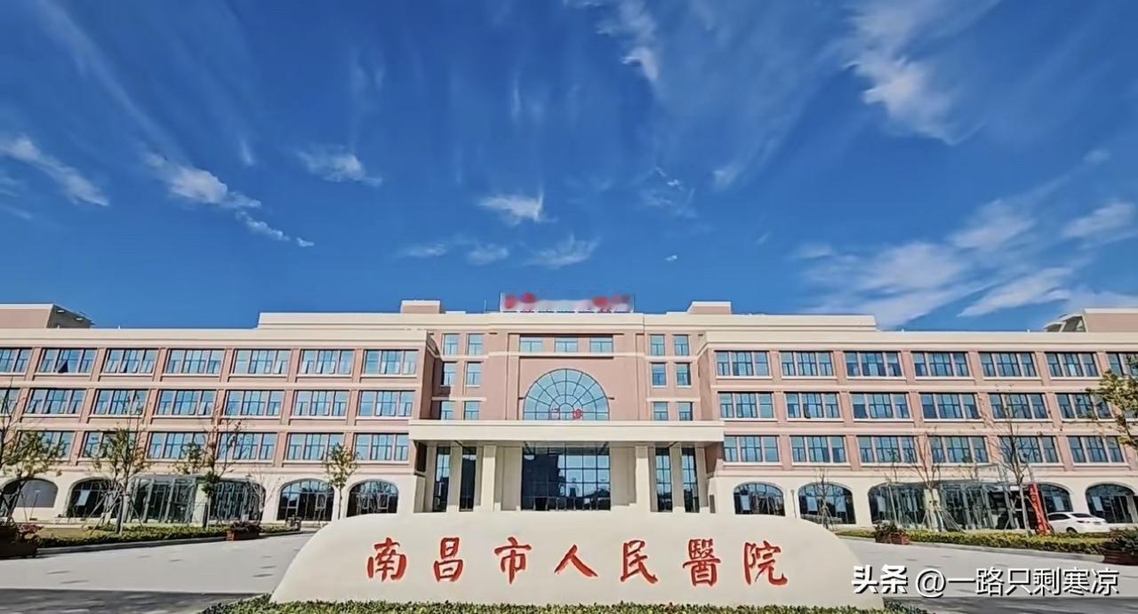 5月6日南昌市人民医院经开院区将全面开业！
南昌市人民医院经开院区占地面积119