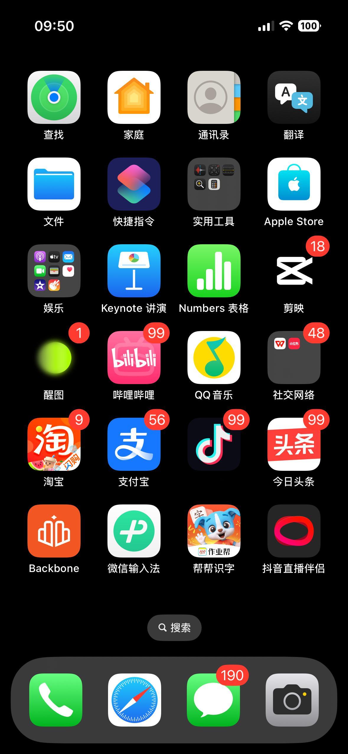 🌶︎🐔iPhone，壁纸给我卡没了 ​​​