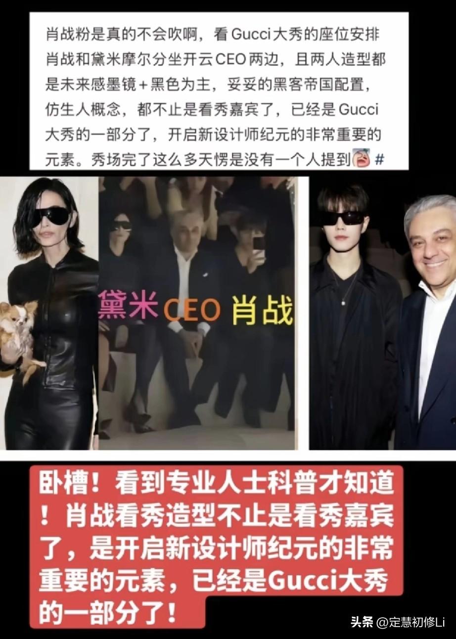 米兰时装周是规格比较高的时尚活动，也是高奢的名利场，秀场面积有限，要邀请全球有影