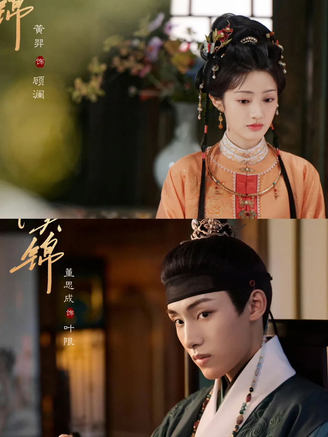 妈耶‼️新剧来袭‼️四男一女‼️古代择婿真的有点想看‼️ 	 🍒剧名...