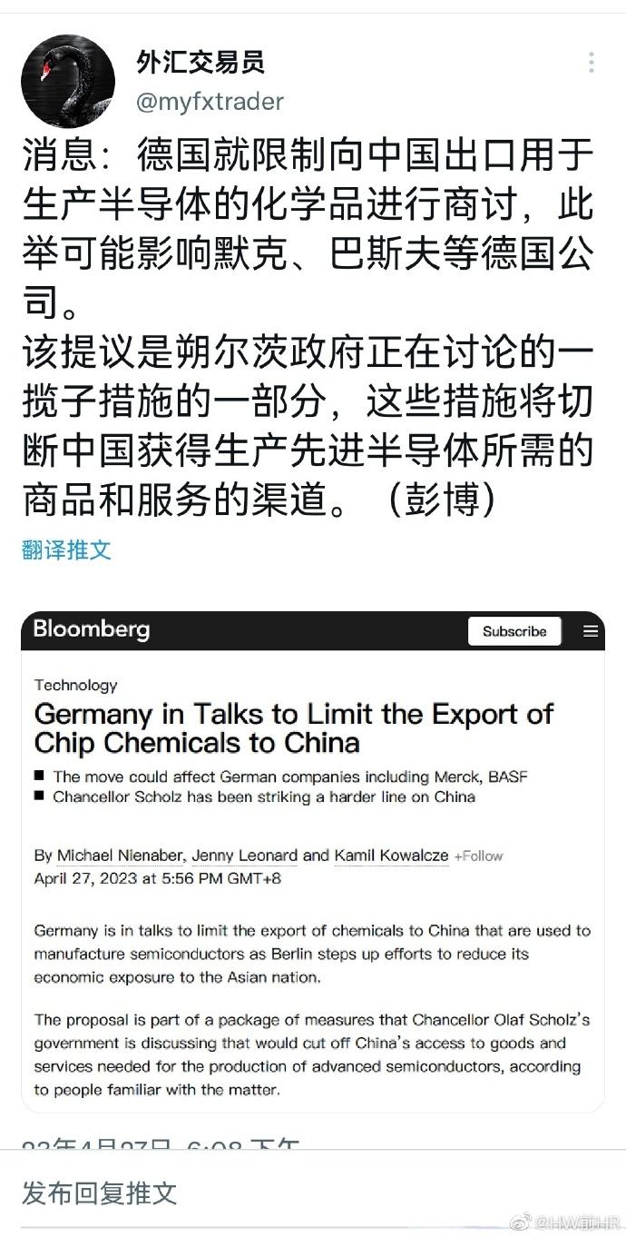 有美国驻军的地方果然不一样，你看看，继日韩后，德国也撕开了面纱，露出了某种生物本