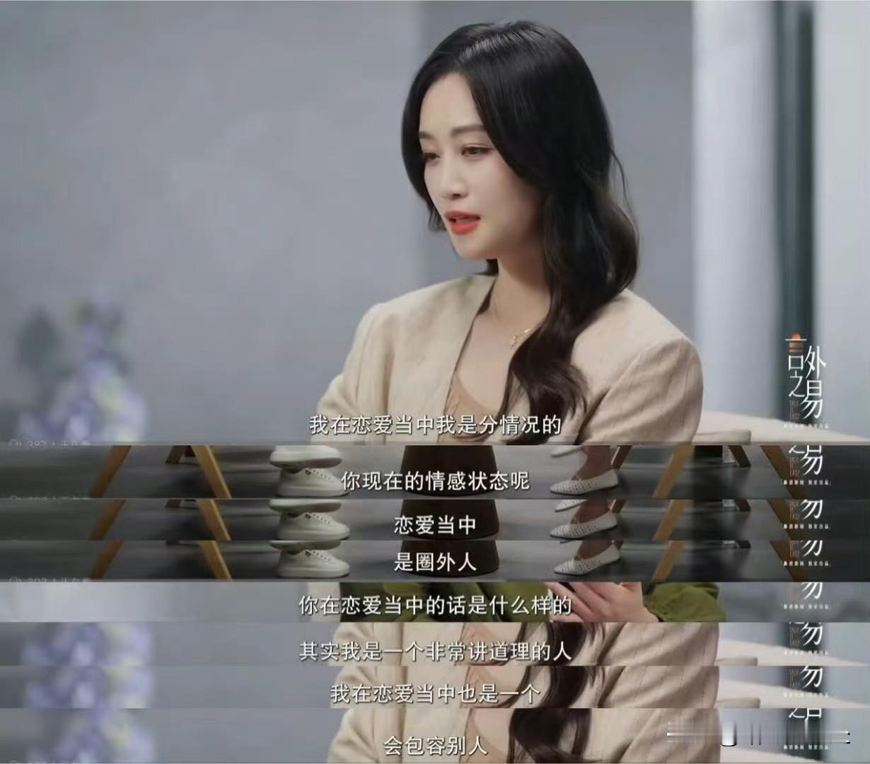蓝盈莹公开恋情了！说实话我对她的印象还停在跟曹骏谈的时候，那时候两人一起唱歌一起