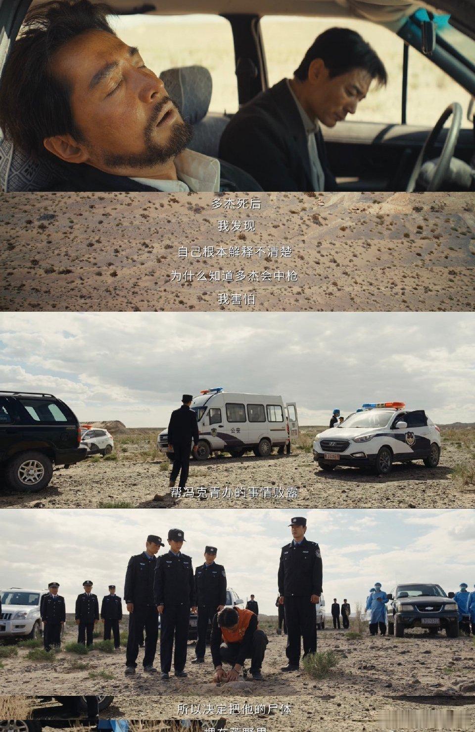 生命树反转又反转 不到最后猜不透真相！孟耀辉反转救人，一饼之恩太戳心，刚放心就被