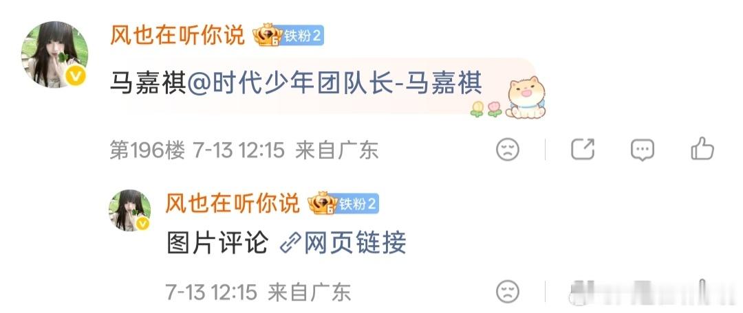 马嘉祺 💜马嘉祺全能c位唱跳双担 1️⃣马嘉祺让她降落2️⃣马嘉祺头像3️⃣马