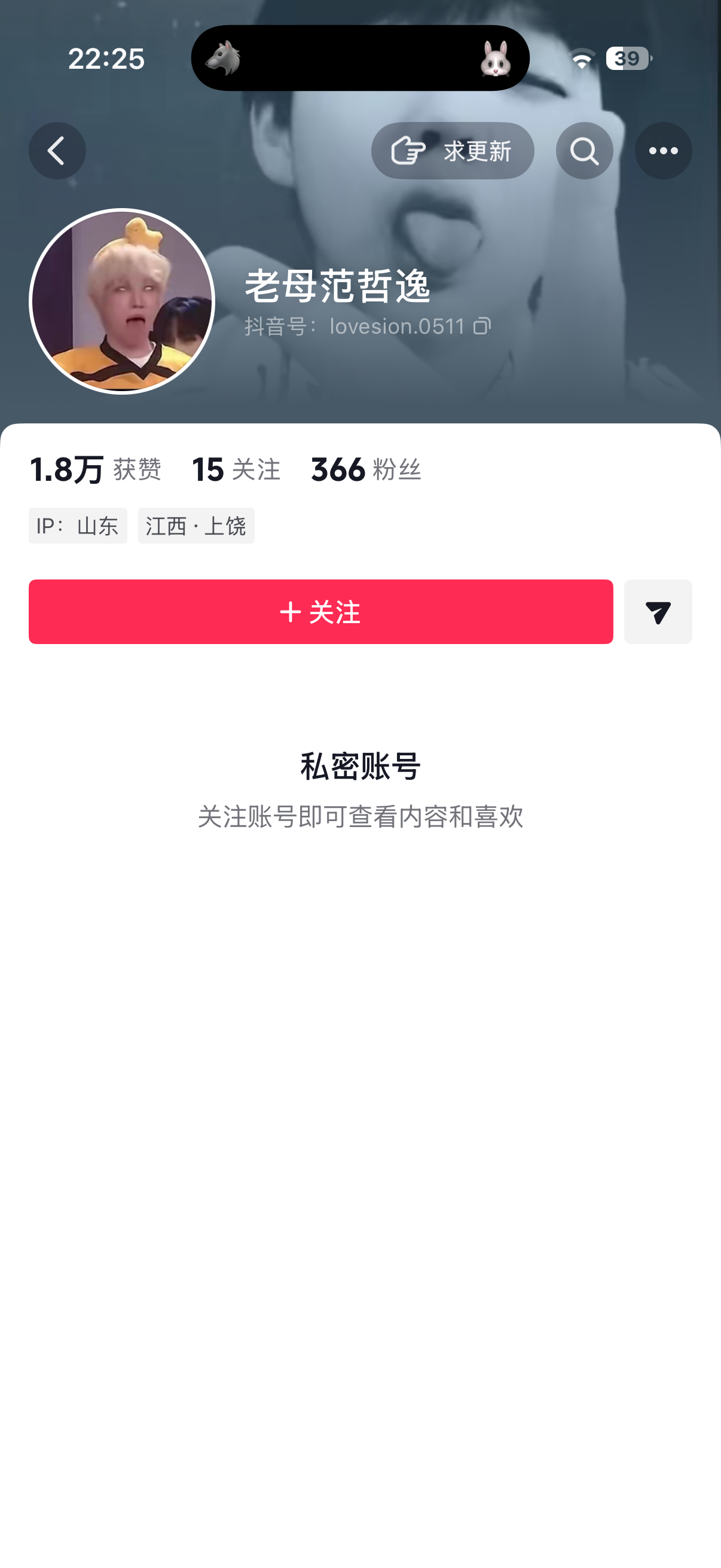 有种把smzh打开来 让大家都来欣赏欣赏你精彩的作品啊