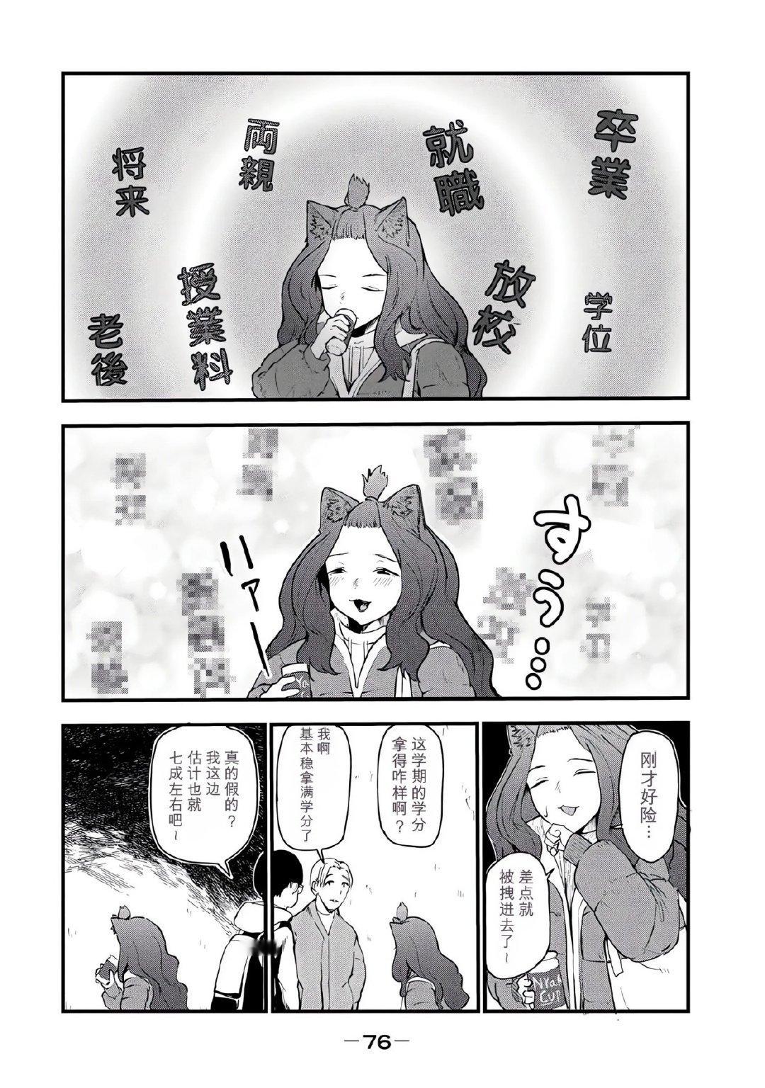 最写实 