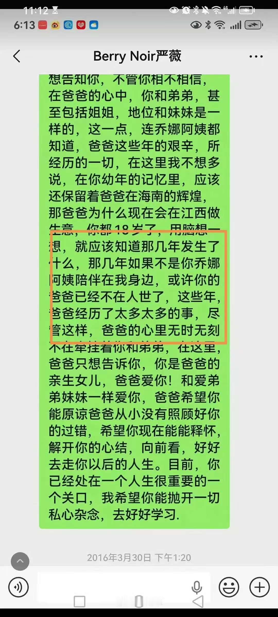 严军09年离婚但05年就离开家庭严军离开家庭时严浩翔才1岁 严军 出轨 真的会有