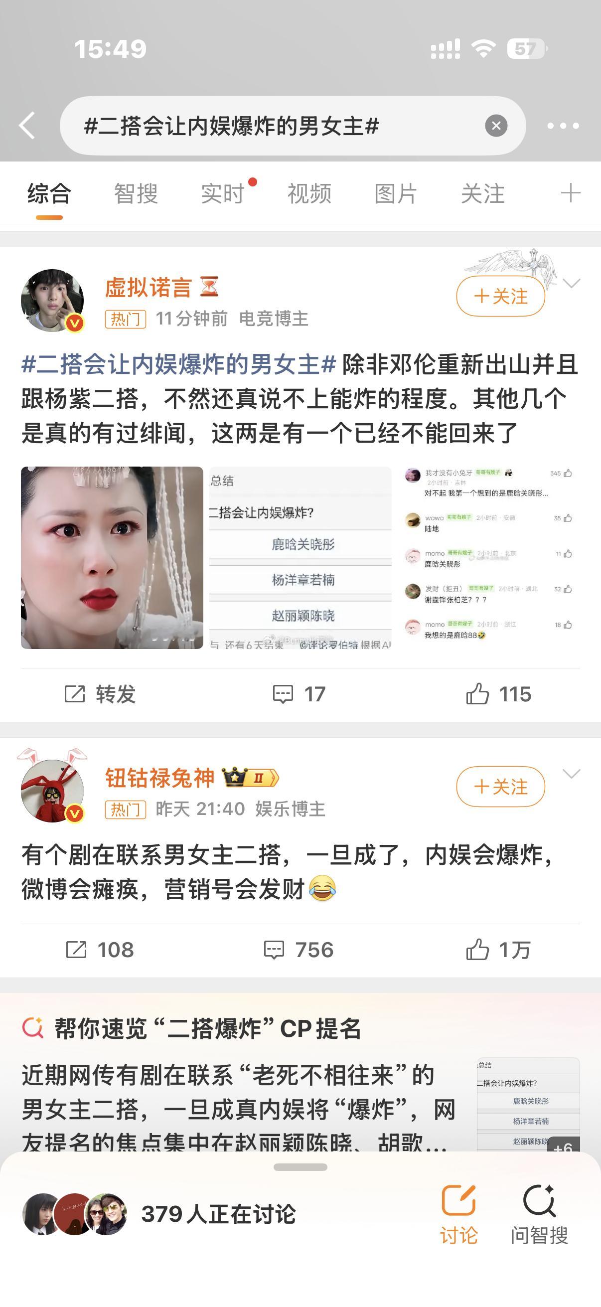 ？滚远点 