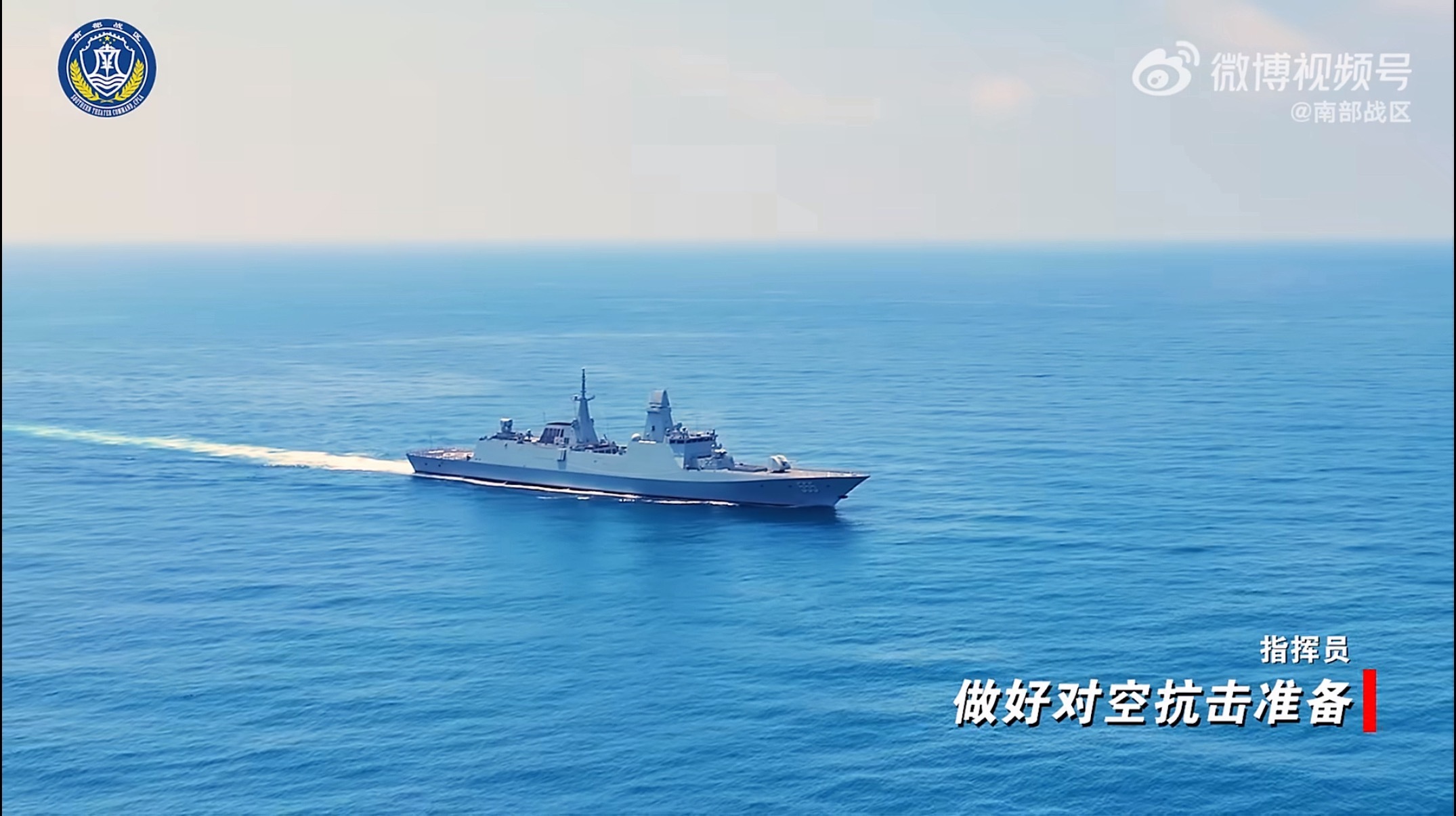 555钦州054B新型护卫舰也参加了这次黄岩岛战备警巡，红旗-10发射器实弹装满