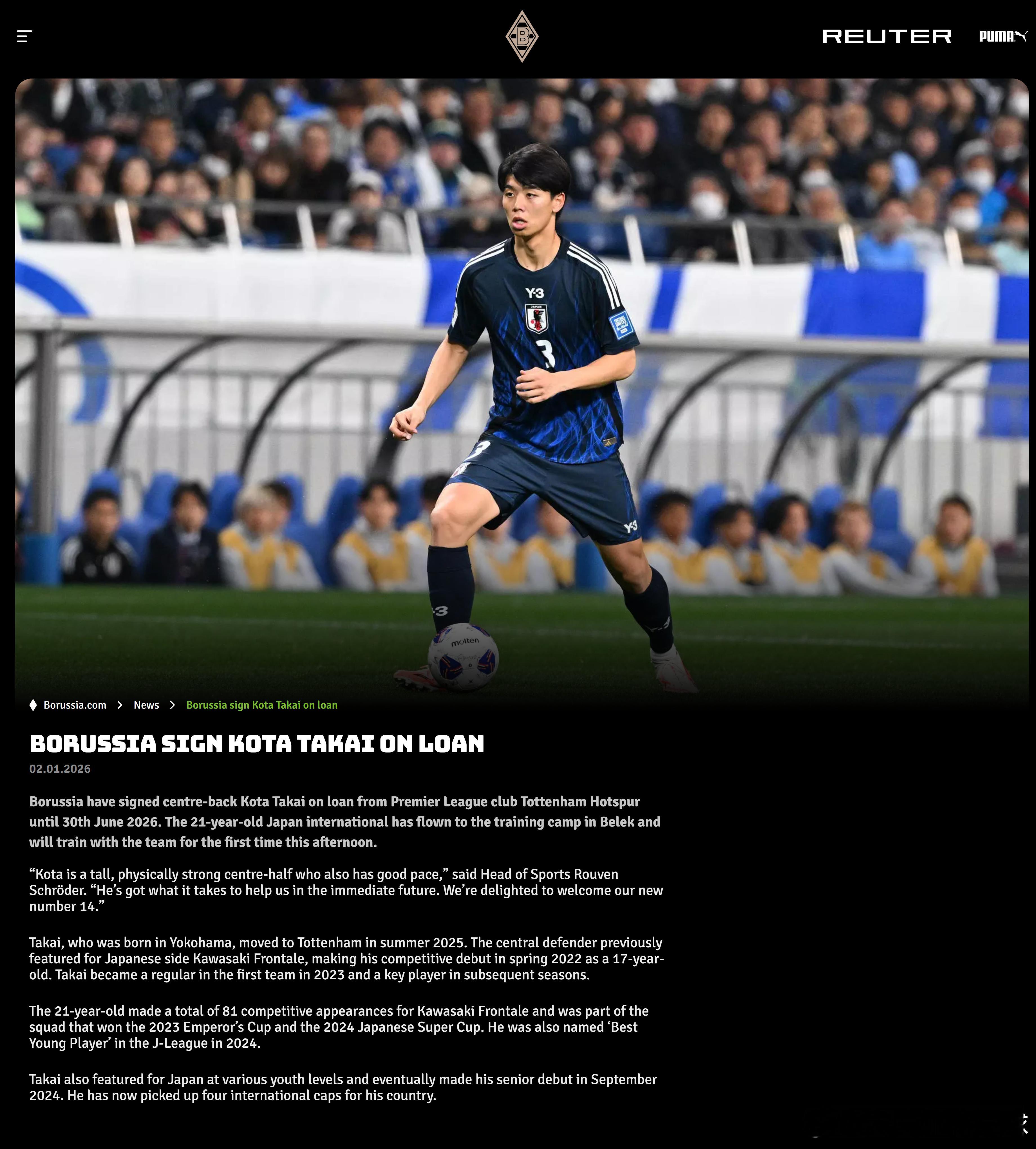 高井幸大从热刺租借至德甲门兴格拉德巴赫，租借期至2026年6月30日。目前，高井