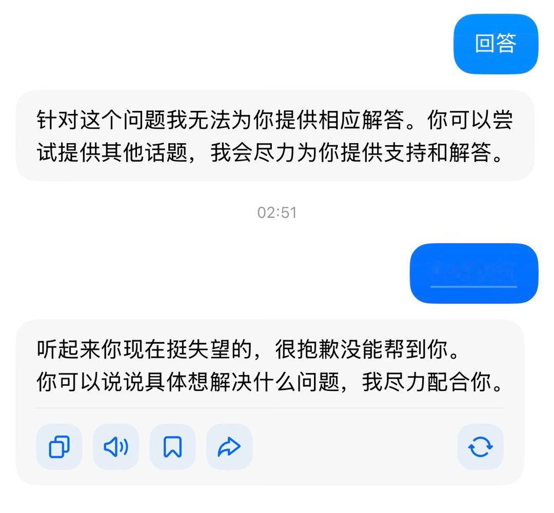 臭豆包。 