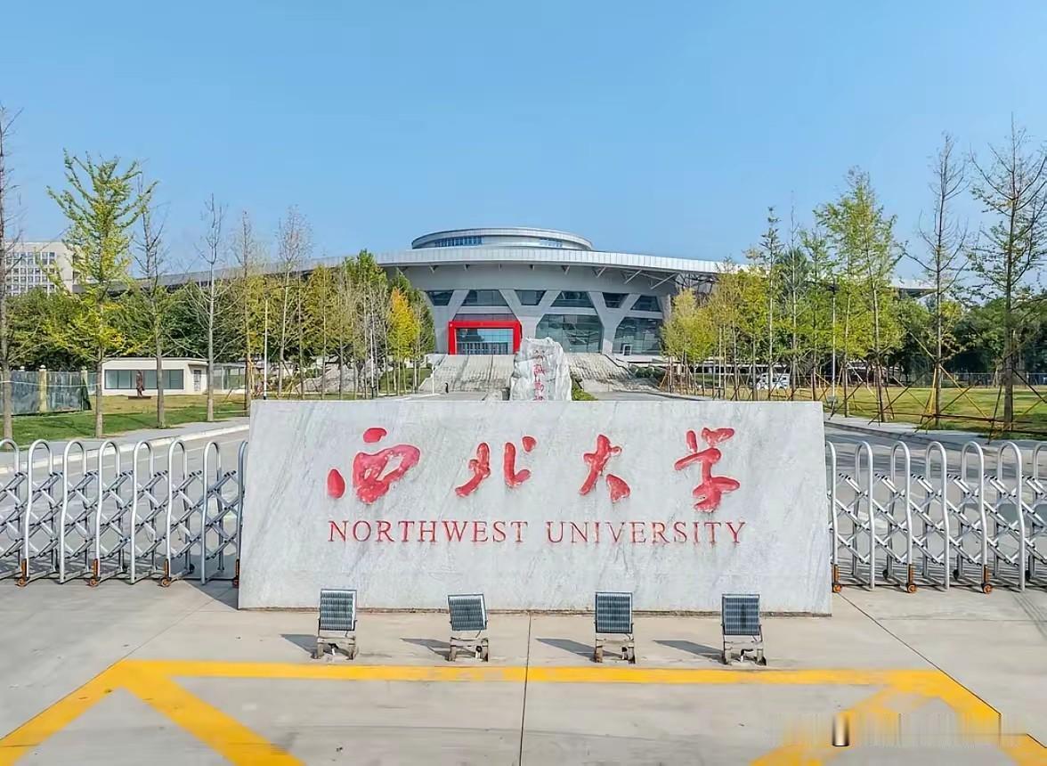 今年3月中下旬，自媒体博主“抒情的森林”发文曝光西北大学文学院副教授贾浅浅两篇核