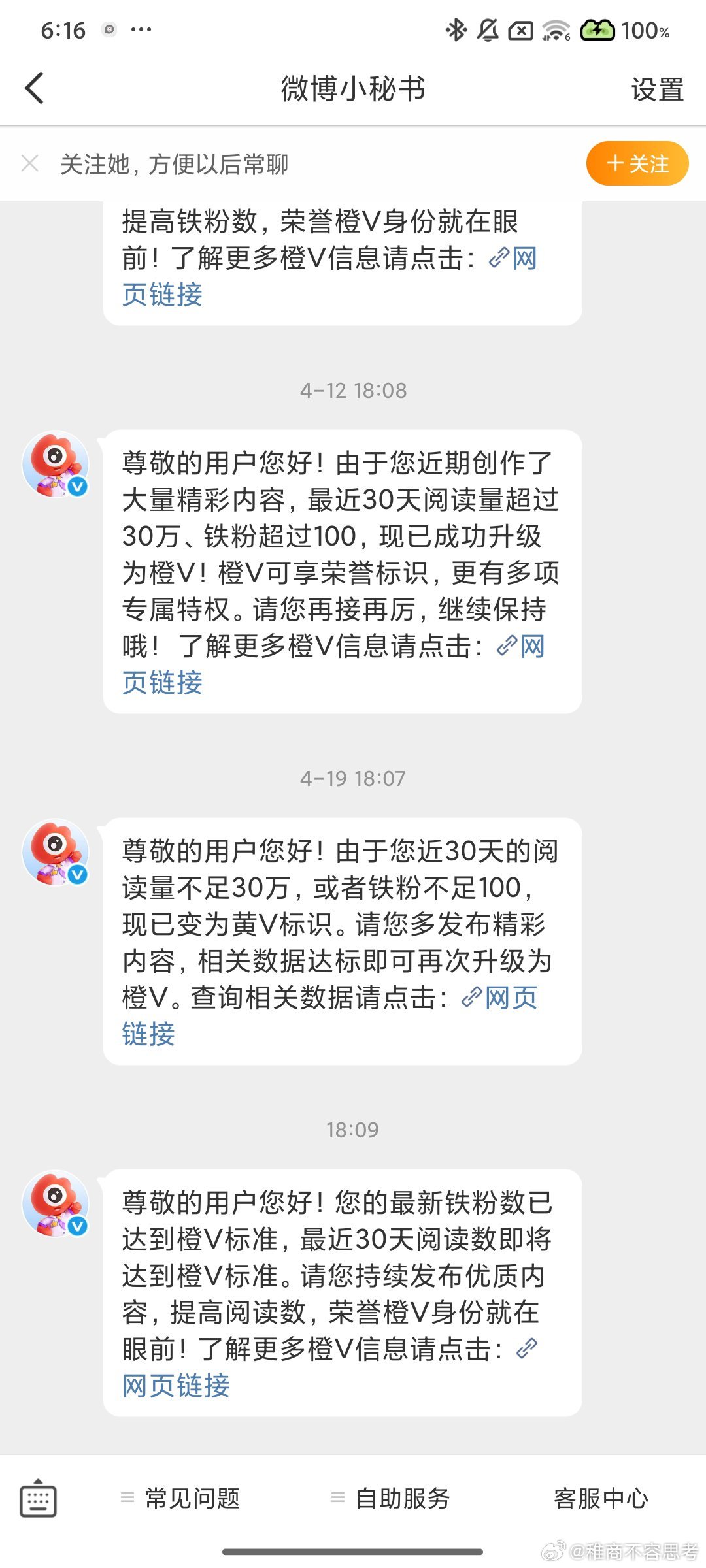 啊啊啊啊 