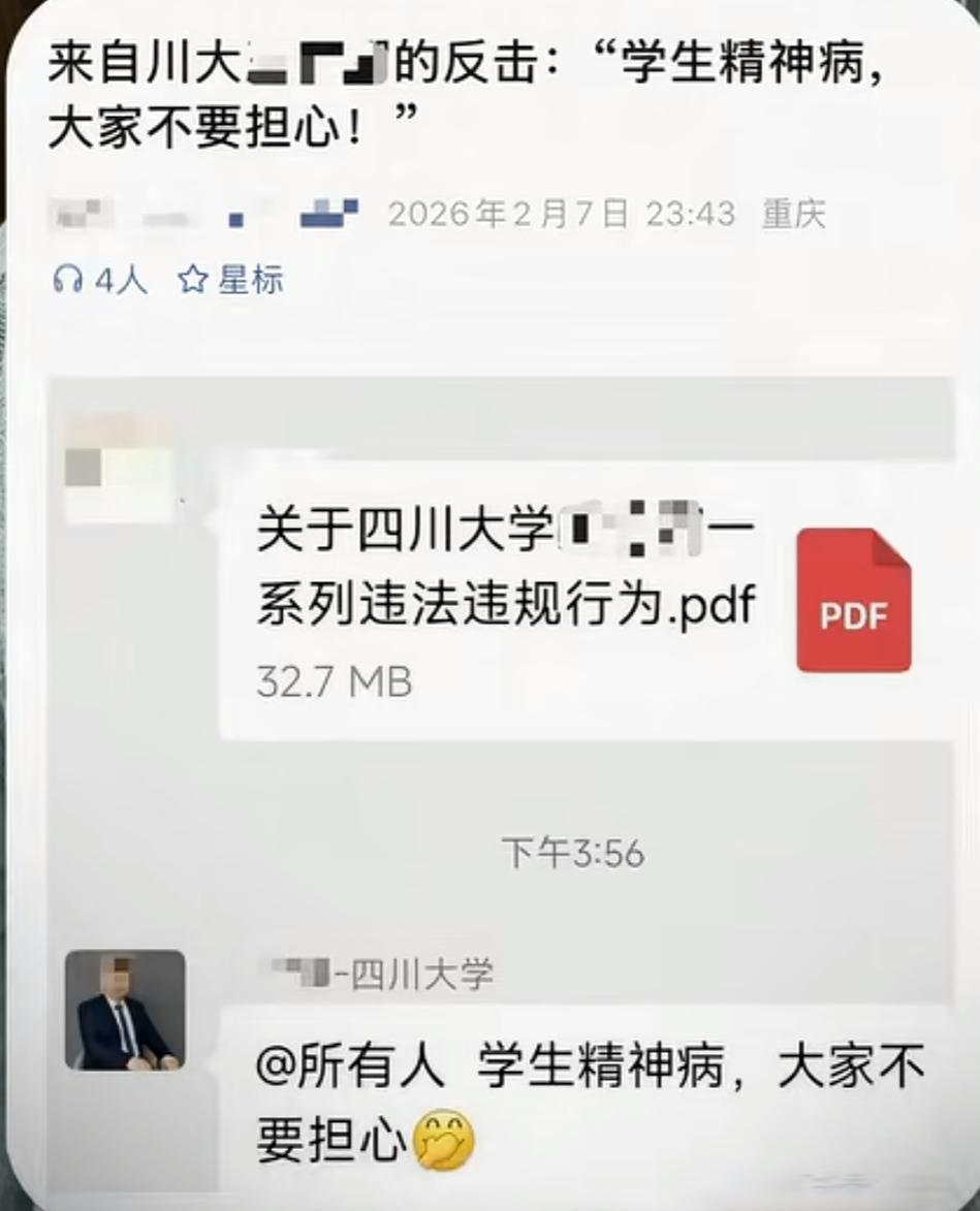 什么是万金油，不是临时工，也不是否认事实，而是对方是精神病，再出具一个医学证明。