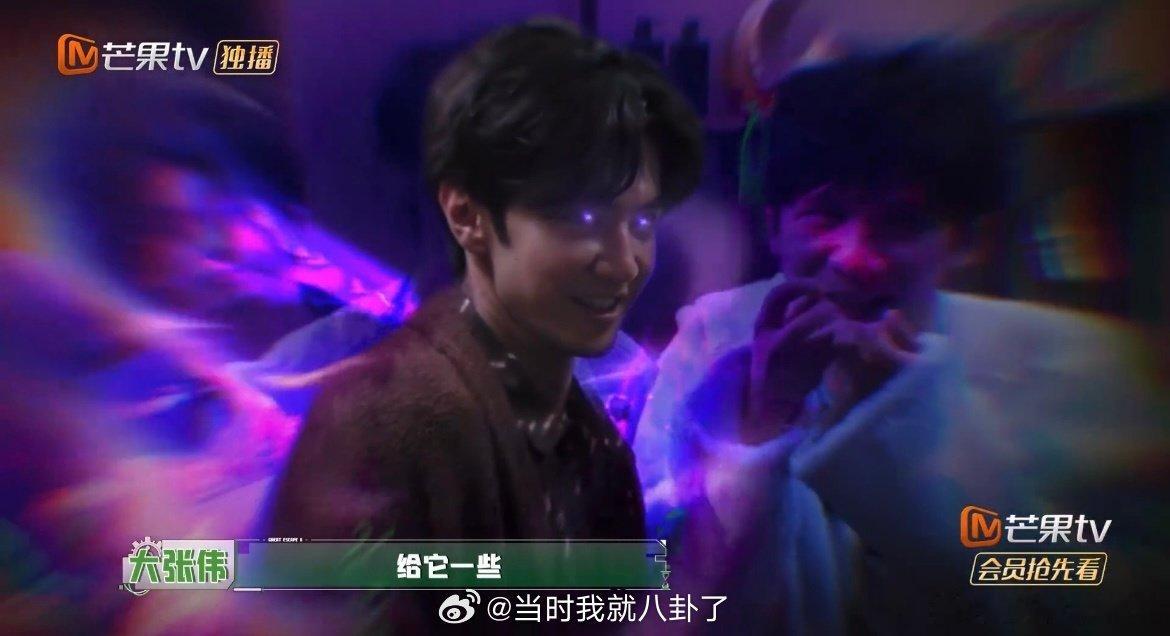 陈哲远有灯在又是一条好汉密室大逃脱 灯光就是陈哲远的底气！亮灯时整个人松弛感拉满