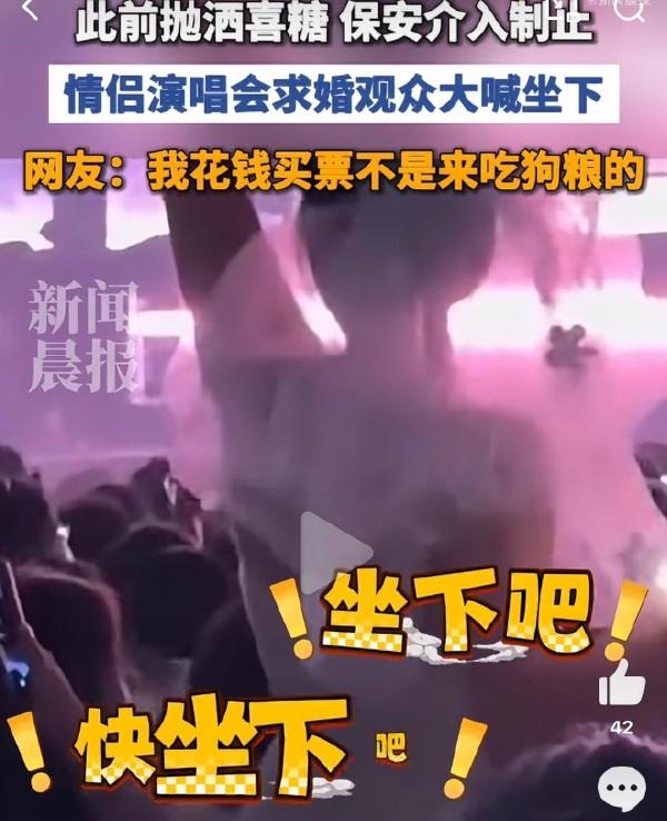 看了那个演唱会求婚的新闻，才知道现在还有黄牛专门炒作演唱会的求婚位置，某些演唱会