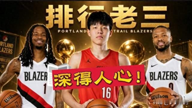 第3中锋稳了！杨瀚森会来事儿，已取得两位大哥信任，新赛季起飞