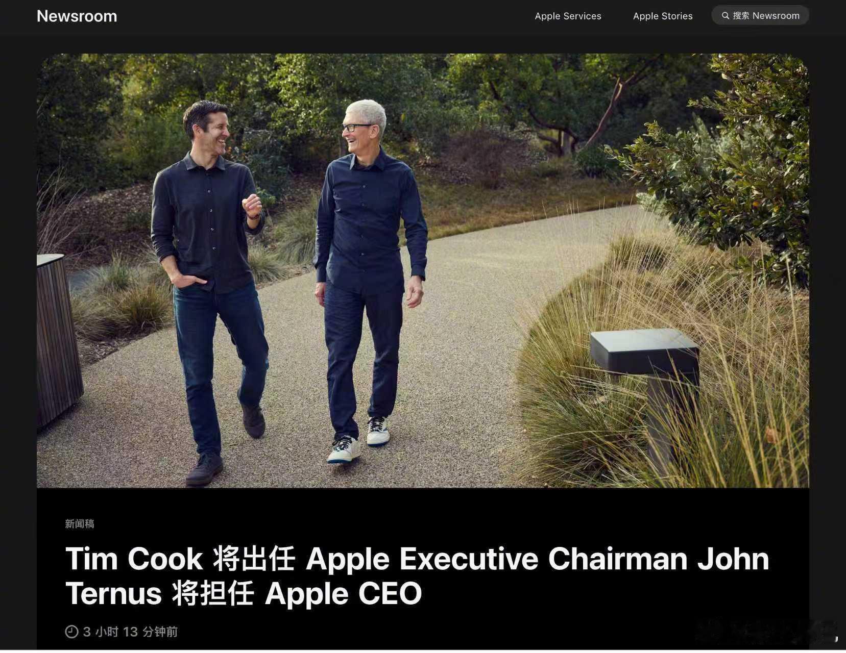 苹果新任CEO特努斯是谁库克卸任了，苹果CEO换帅。特努斯在苹果干了也近 30 