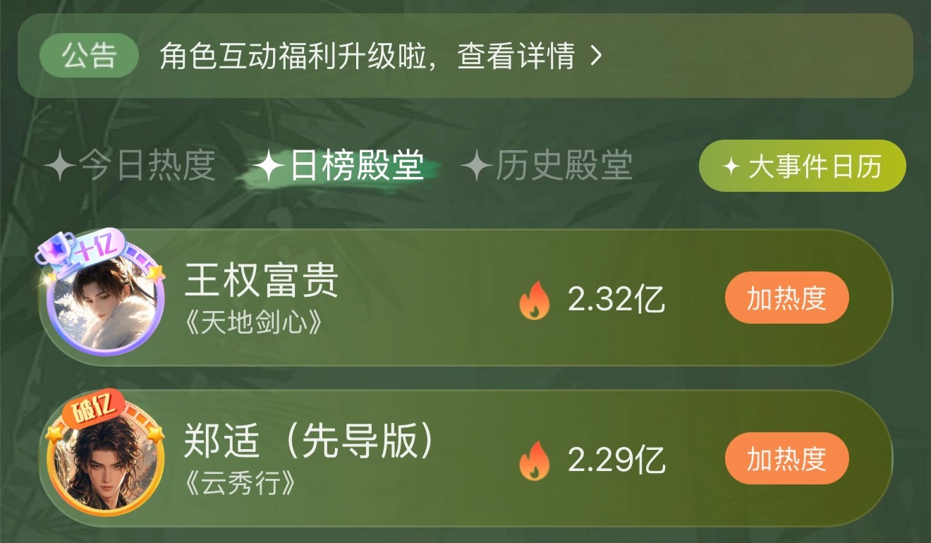 最后0.03啊啊啊啊啊啊啊啊啊啊冲呀！！！！！！ 