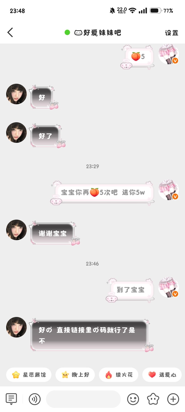 阅读量信誉图10w  专栏 · 各种信誉图