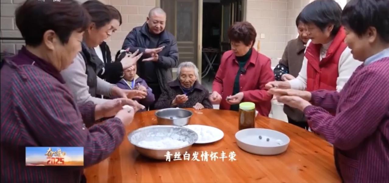 镜头里，团圆的圆桌旁老老少少搓着圆子，青丝与白发相映，是岁月沉淀的温情；旷野上，